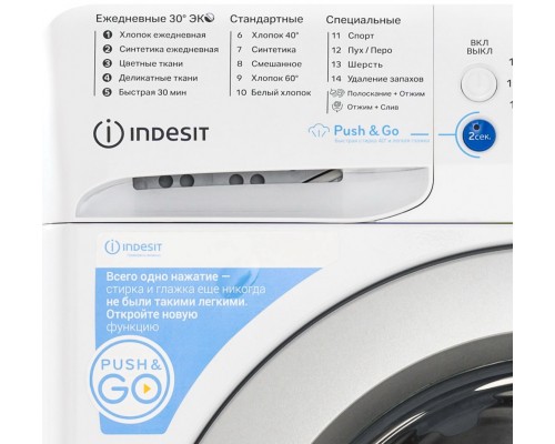 Стиральная машина Indesit BWSA 7109 WSV