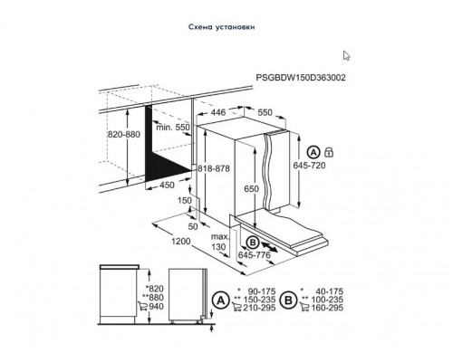 Посудомоечная машина Electrolux EEA22100L