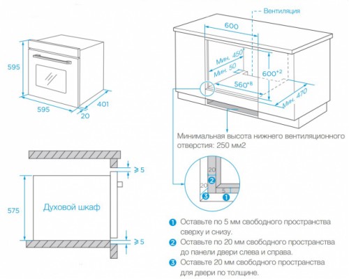 Духовой шкаф Weissgauff EOM 266 PMB Духовой шкаф Weissgauff EOM 266 PMB