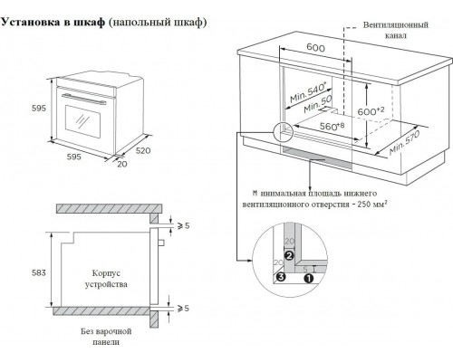 Духовой шкаф Weissgauff EOM 388 PDW Духовой шкаф Weissgauff EOM 388 PDW