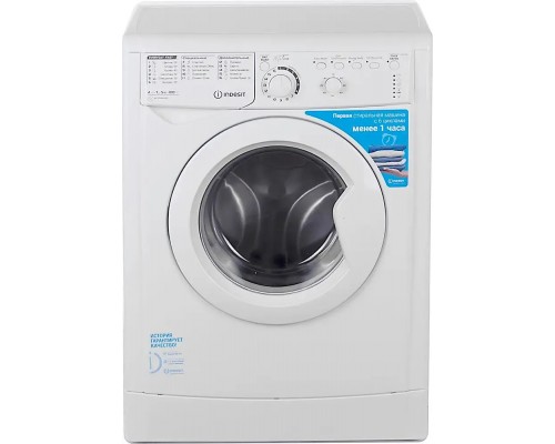 Стиральная машина INDESIT EWSB 5085 CIS