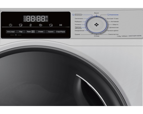 Стирально-сушильная машина Haier HWD70-BP14929S