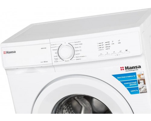 Стиральная машина Hansa WHK548 Стиральная машина Hansa WHK548