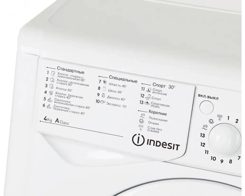 Стиральная машина INDESIT IWUD 4105 Стиральная машина INDESIT IWUD 4105