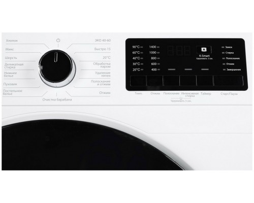 Стиральная машина Kraft KF-MDS10146W