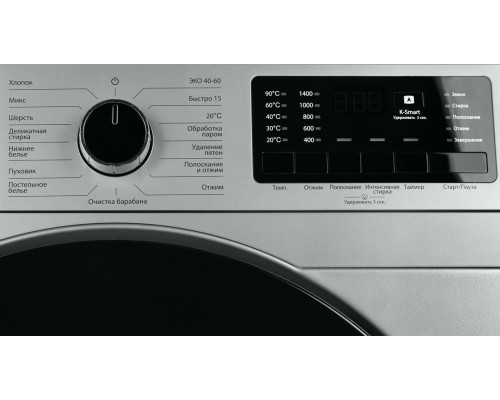 Стиральная машина Kraft KF-MDS10147G