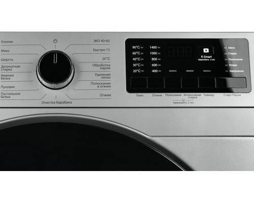 Стиральная машина Kraft KF-MDS12147G