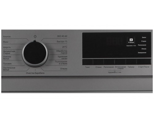 Стиральная машина Kraft KF-MDS6107G