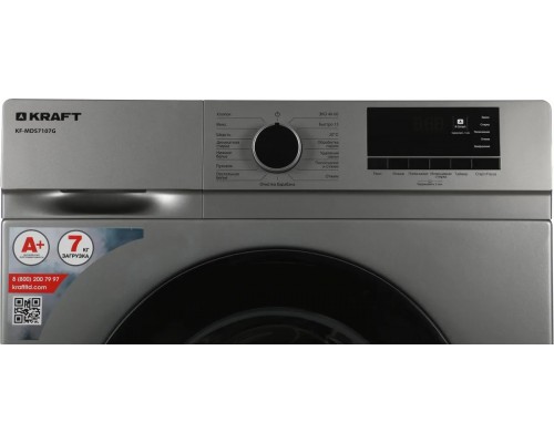 Стиральная машина Kraft KF-MDS7107G