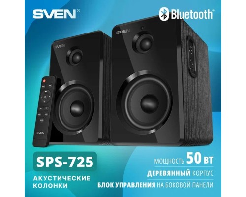 Акустическая система 2.0 Sven SPS-725