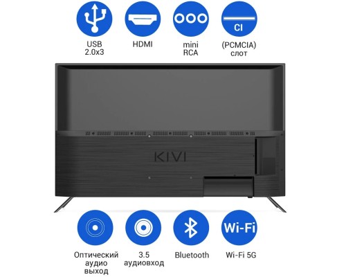 Телевизор KIVI 50U710KB