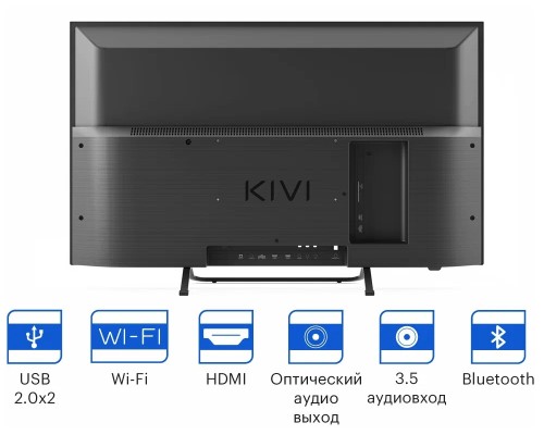 Телевизор KIVI 32F740LB