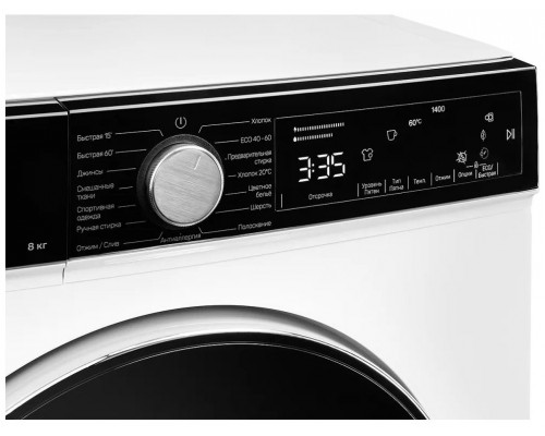 Стиральная машина Kuppersberg WM 520 W