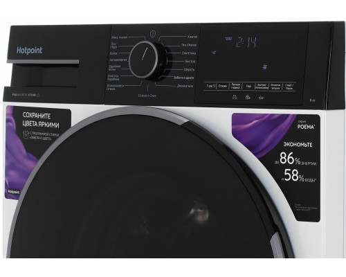 Стиральная машина Hotpoint WSH 8291 VBX