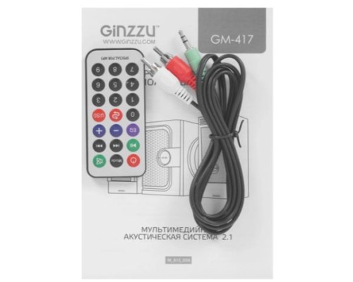 Акустическая система 2.1 Ginzzu GM-417