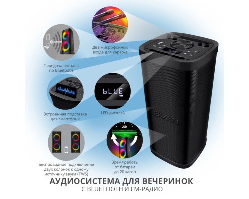 Колонка портативная Sven PS-930