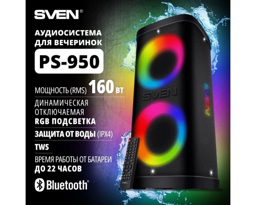 Колонка портативная Sven PS-950