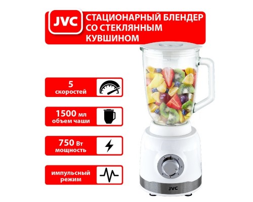 Блендер стационарный JVC JK-SB5210 Блендер стационарный JVC JK-SB5210