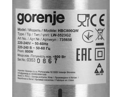 Блендер Gorenje HBC806QW