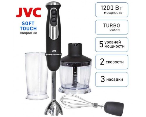 Блендер JVC JK-HB5123 Блендер JVC JK-HB5123