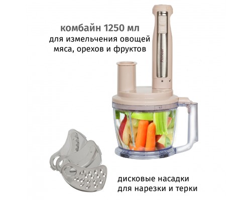 Блендер Pioneer HB135S Ivory Блендер Pioneer HB135S Ivory