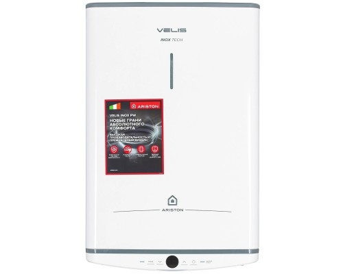 Бойлер Ariston Velis Tech Inox PW ABSE 50 Бойлер Ariston Velis Tech Inox PW ABSE 50