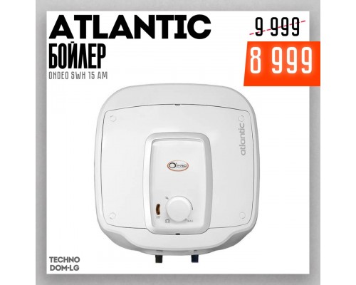 Бойлер ATLANTIC ONDEO SWH 15 AM Бойлер ATLANTIC ONDEO SWH 15 AM