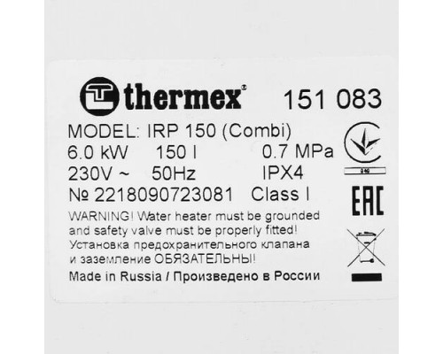Бойлер Thermex IRP 150 V (combi)