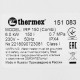 Бойлер Thermex IRP 150 V (combi)