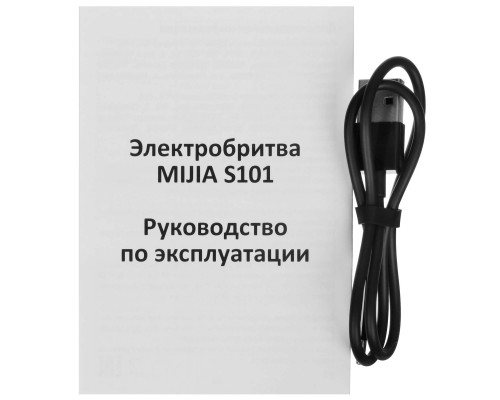 Электробритва Xiaomi Mijia Electric Shaver S101 Blue Электробритва Xiaomi Mijia Electric Shaver S101 Blue