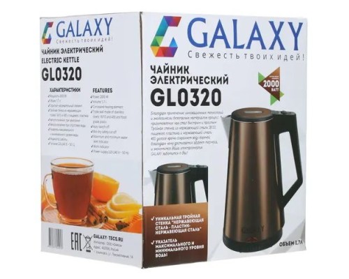 Чайник Galaxy GL 0320 Bronze Чайник Galaxy GL 0320 Bronze