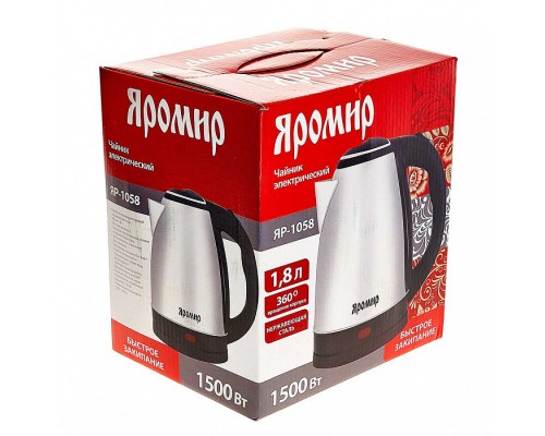 Чайник Яромир ЯР-1058 Чайник Яромир ЯР-1058