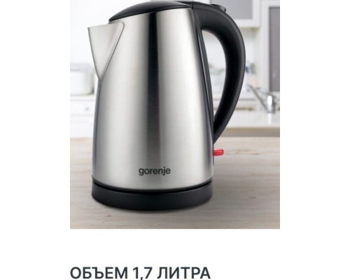 Чайник Gorenje K17FE (FK-1205)