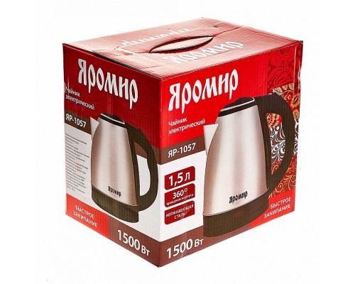 Чайник Яромир ЯР-1057 Чайник Яромир ЯР-1057