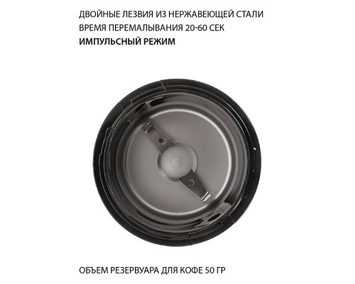 Кофемолка JVC JK-CG017