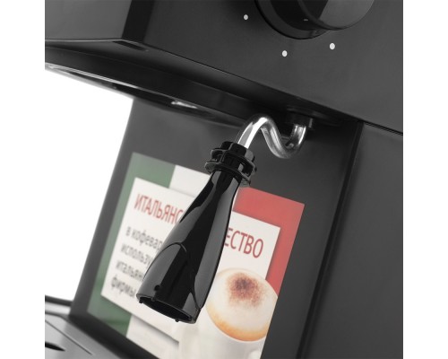 Кофеварка Vitek VT-1523 Кофеварка Vitek VT-1523