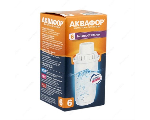 Картридж Аквафор В100-6 Картридж Аквафор В100-6