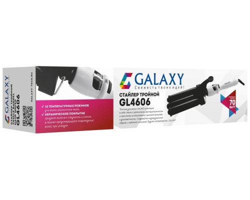 Стайлер Galaxy GL 4606