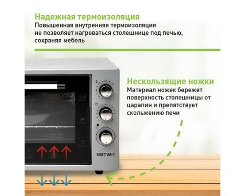 Электродуховка Netwit KT 45 G