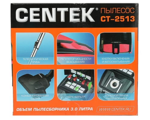 Пылесос Centek CT-2513