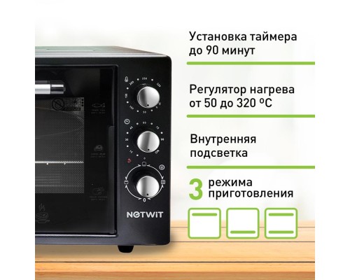 Электродуховка Netwit KT 45 B