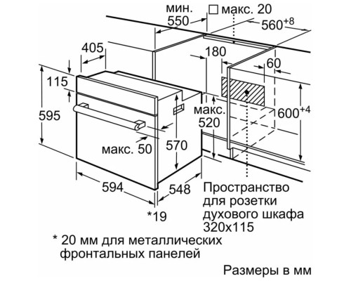 Духовой шкаф Bosch HBF113BA0Q