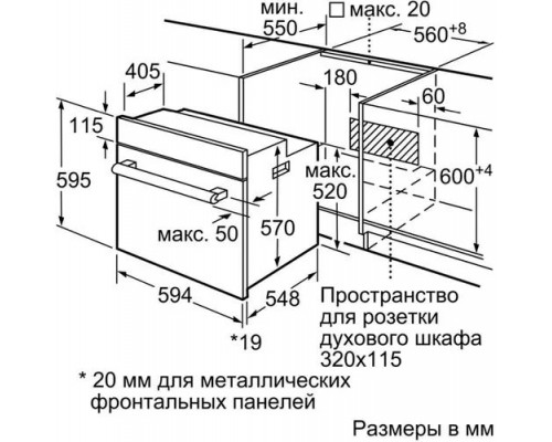 Духовой шкаф Bosch HBF234EW0R Духовой шкаф Bosch HBF234EW0R
