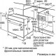 Духовой шкаф Bosch HBF234EW0R
