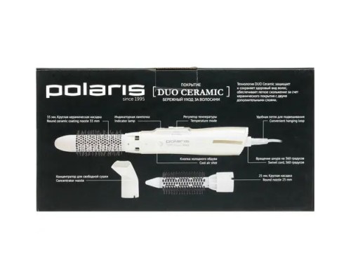 Фен-щетка Polaris PHSB-1243K