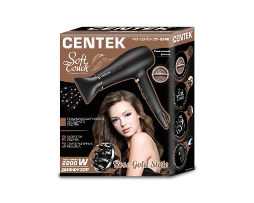 Фен Centek CT-2240