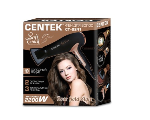 Фен Centek CT-2241