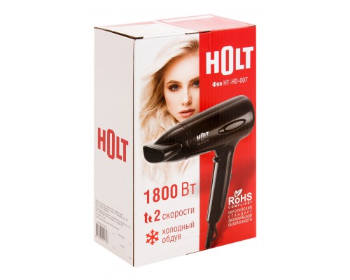 Фен HOLT HT-HD-007
