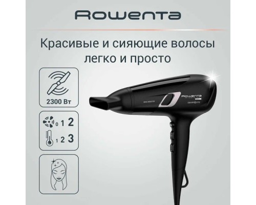 Фен Rowenta CV5820F0