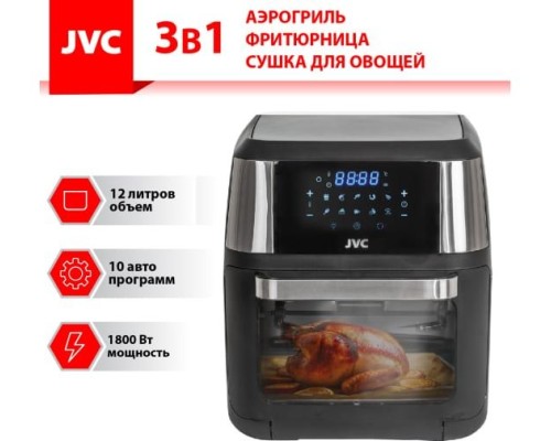 Аэрогриль JVC JK-MB045